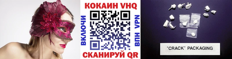 как найти   Алдан  КОКАИН Эквадор 