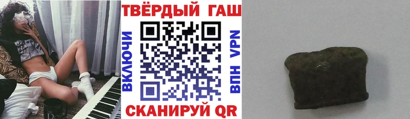 Гашиш Изолятор купить Алдан