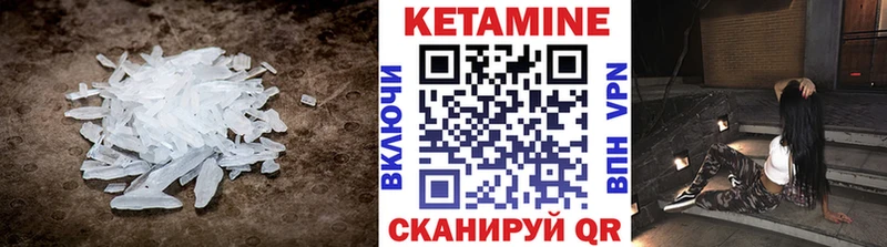 OMG вход  Алдан  Кетамин ketamine 