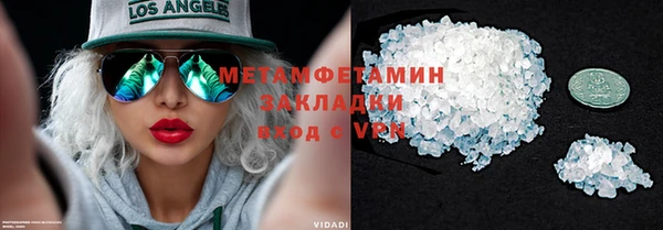 каннабис Новокубанск