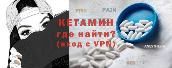 ALPHA PVP Алексин
