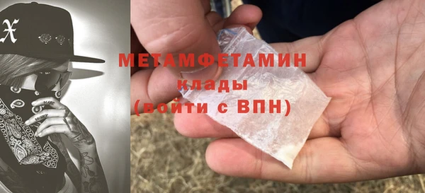ALPHA PVP Алексин