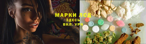 синтетический гашиш Алзамай