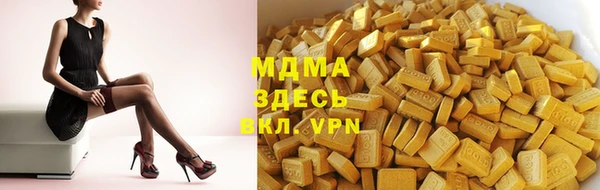 таблы Армянск