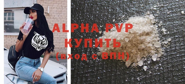 ALPHA PVP Алексин