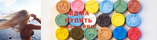 синтетический гашиш Алзамай