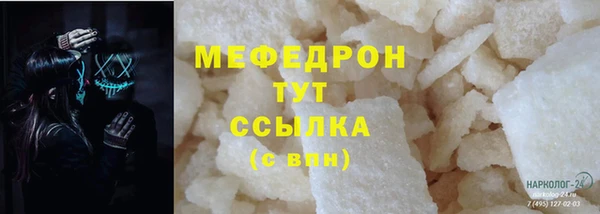 героин Новозыбков