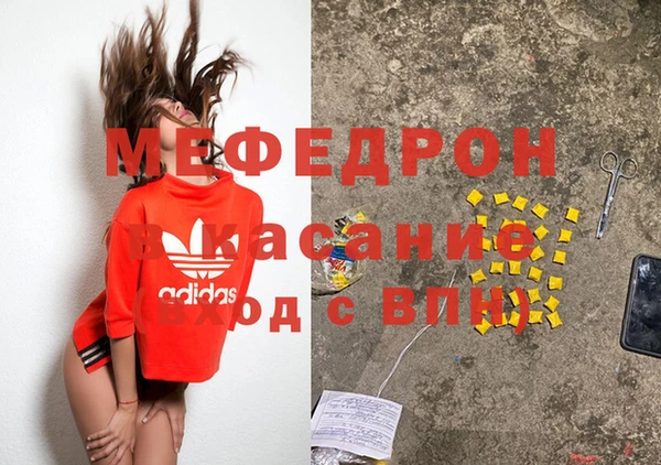 героин Новозыбков