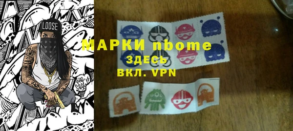 каннабис Новокубанск