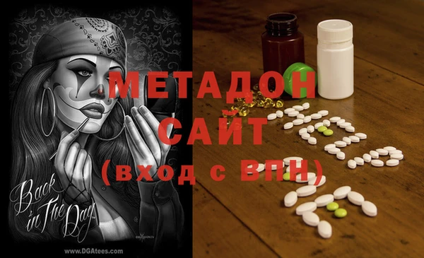 дистиллят марихуана Арсеньев