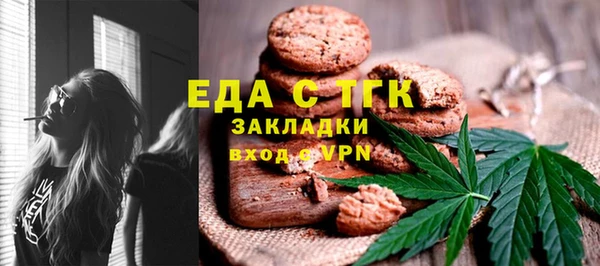 таблы Армянск