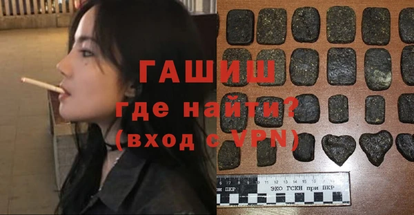ALPHA PVP Алексин