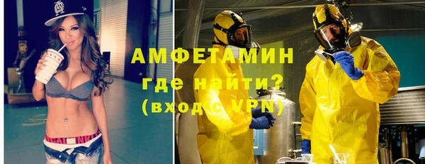 героин Новозыбков
