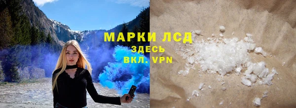 каннабис Новокубанск