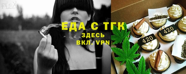 героин Новозыбков