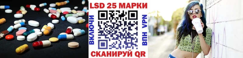 продажа наркотиков  Алдан  Лсд 25 экстази кислота 