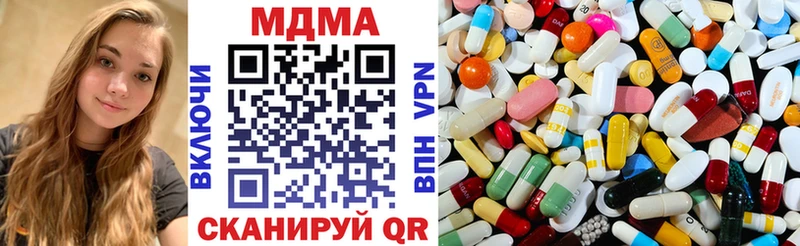 MDMA VHQ Алдан