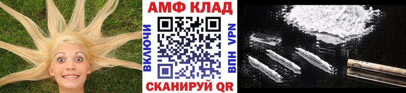 Первитин кристалл  Алдан 