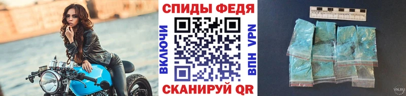 Метамфетамин винт Алдан