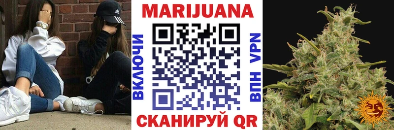 МАРИХУАНА White Widow  Алдан 